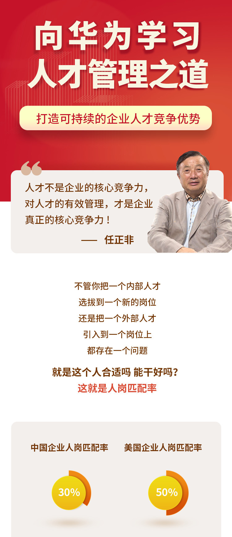 半导体人才激励(半导体人才战往事)莆田市