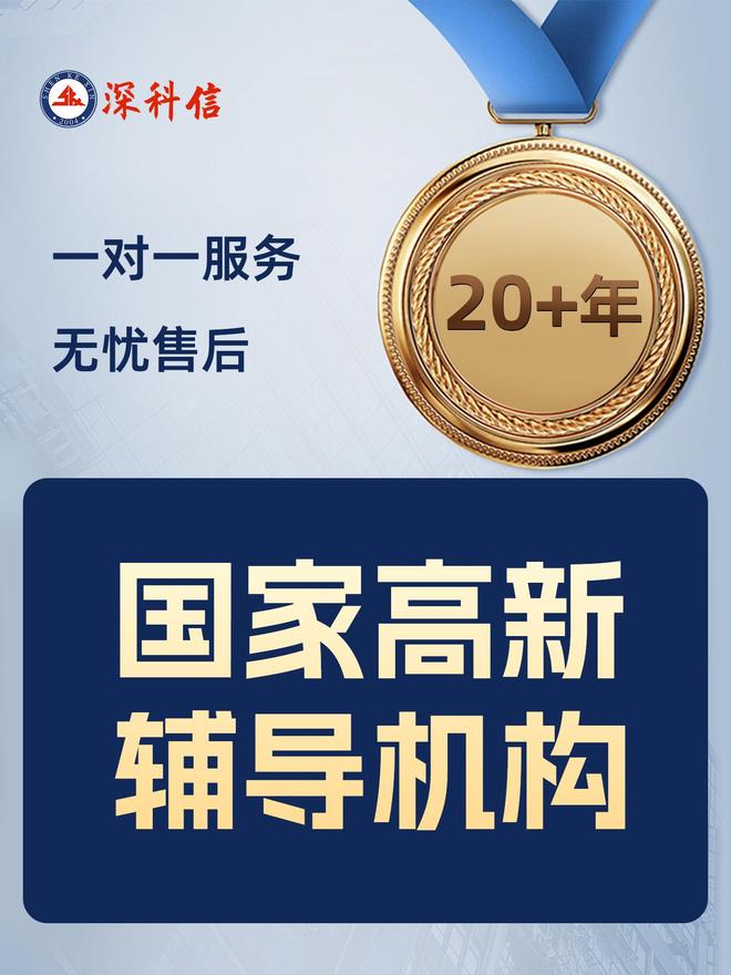 专精特新企业辅导(专精特新企业优惠政策)莆田市