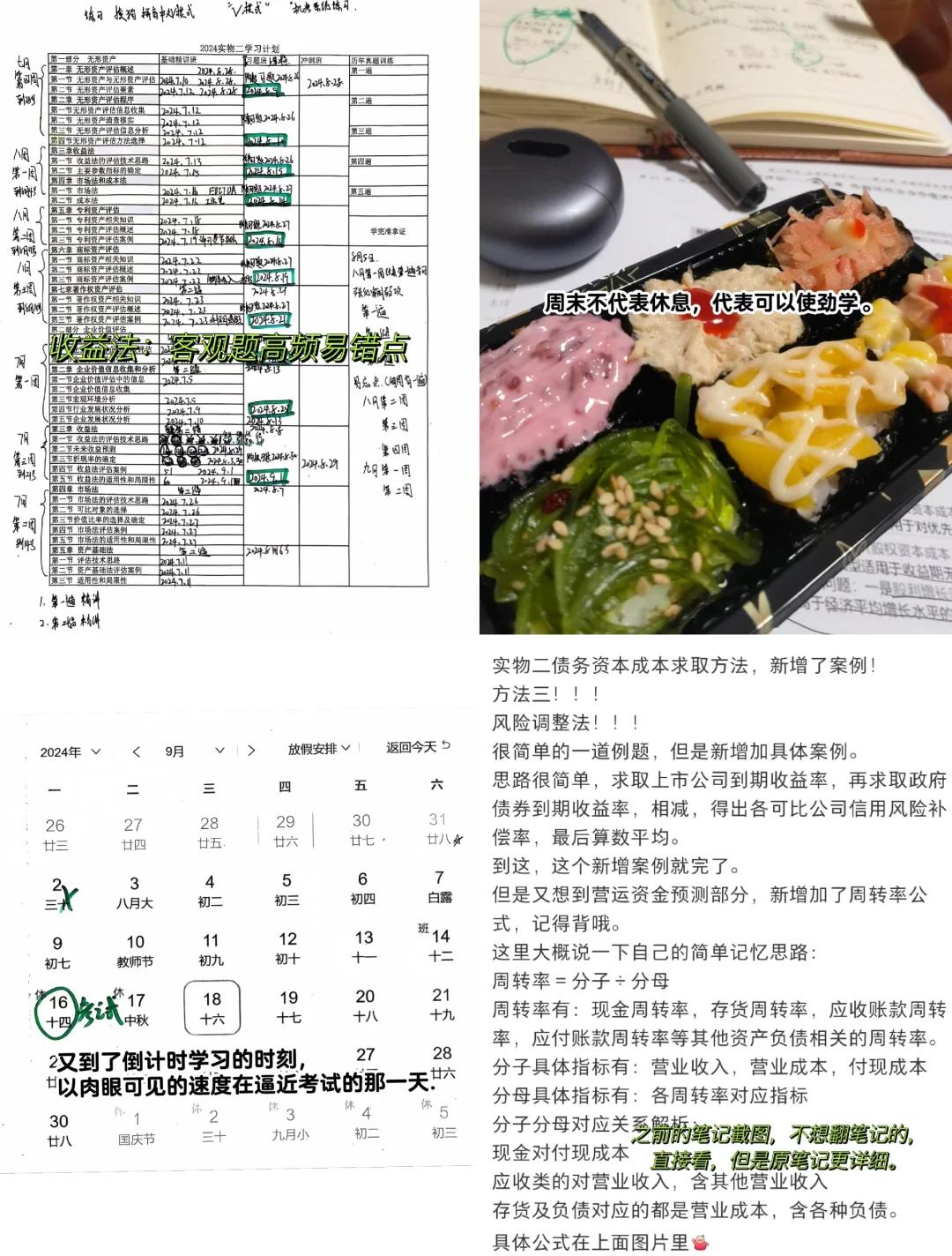 收益法评估参数(收益法评估计算公式)莆田市