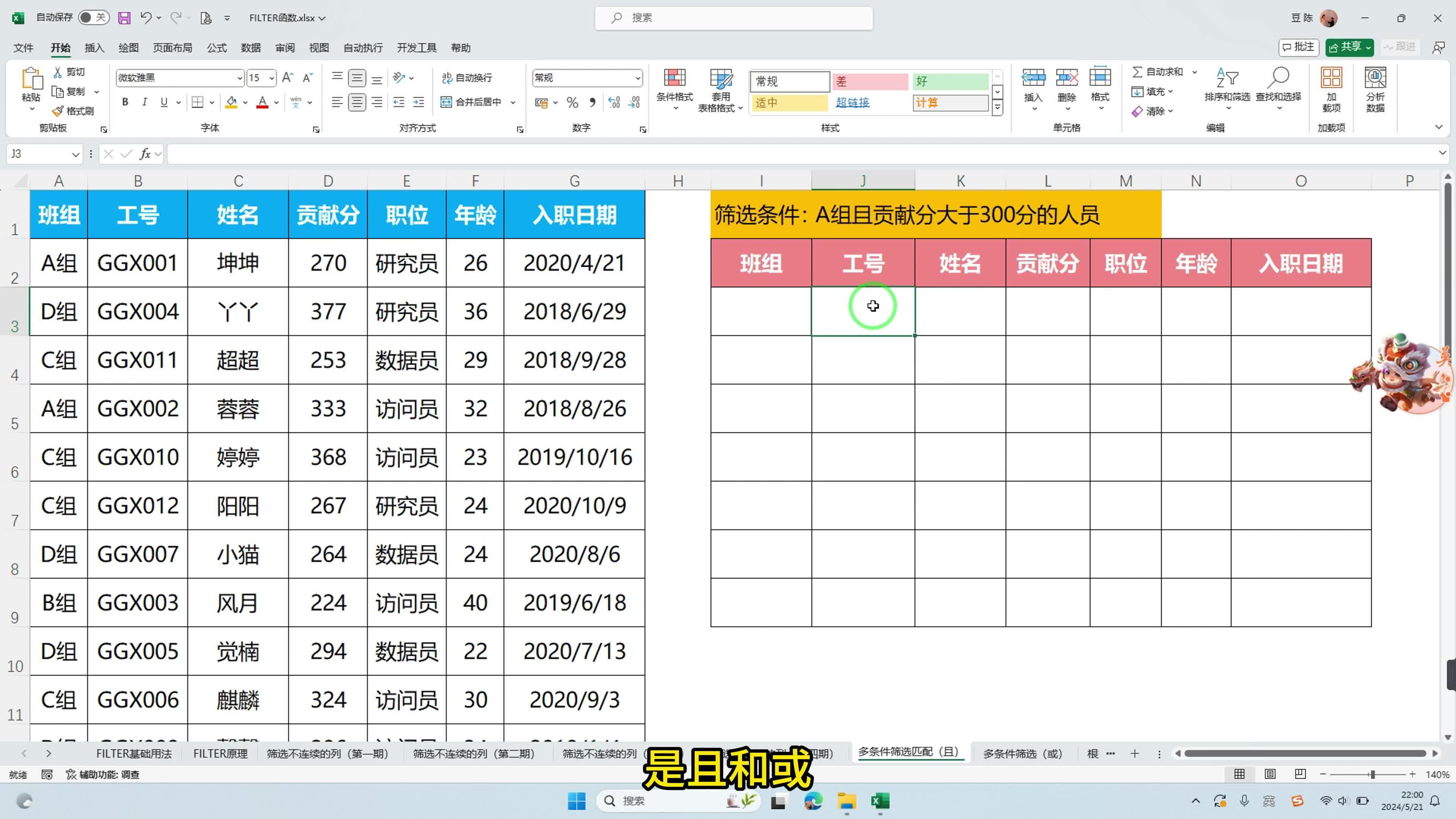 激励对象筛选模型(激励对象筛选模型是什么)莆田市