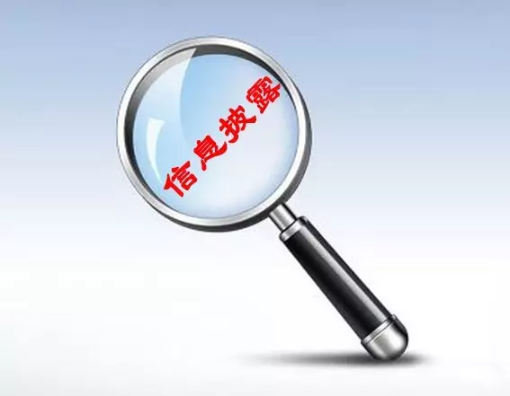 信息披露合规辅导(信息披露合规辅导工作总结)莆田市