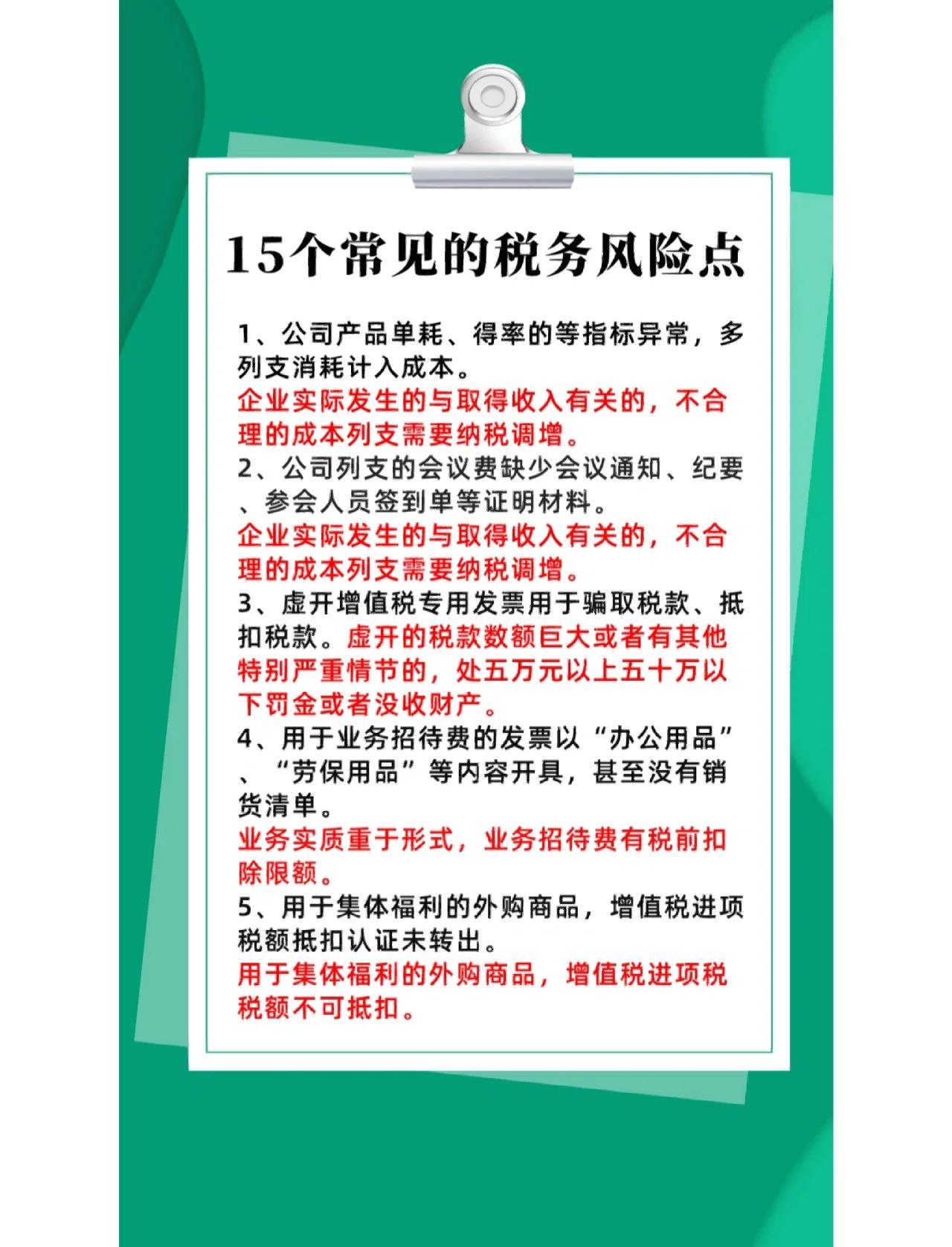 并购顾问税务筹划(并购顾问业务收费标准)莆田市