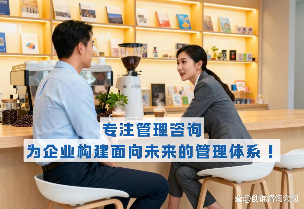 战略管理咨询服务(战略咨询管理咨询 区别)莆田市