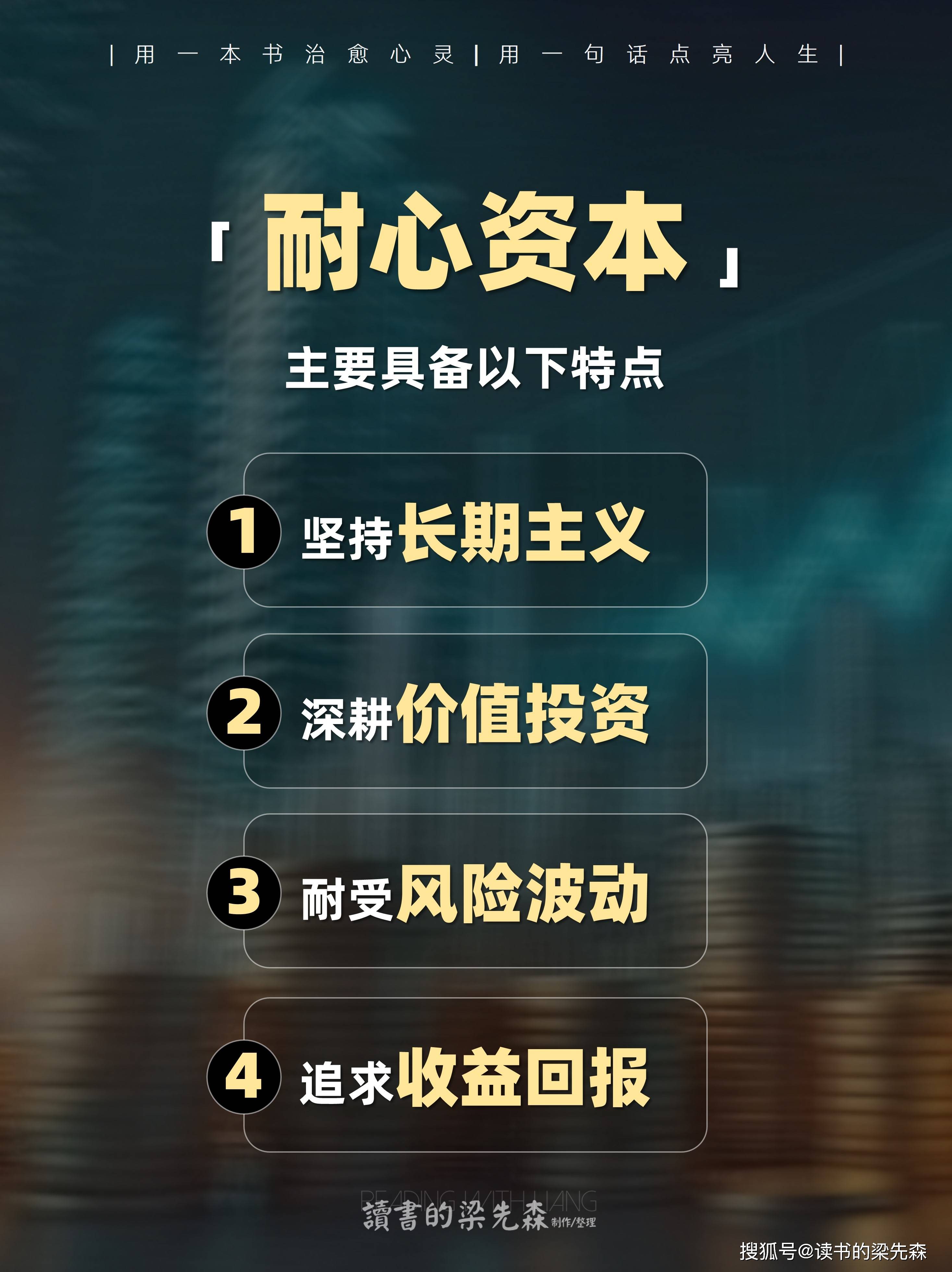 资本服务价值创造(资本服务的价格是指)莆田市