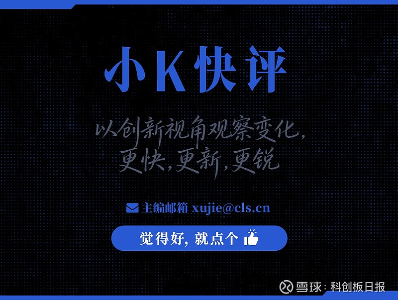 科创板第五套标准(科创板第五套标准 三类证才能上市吗)莆田市