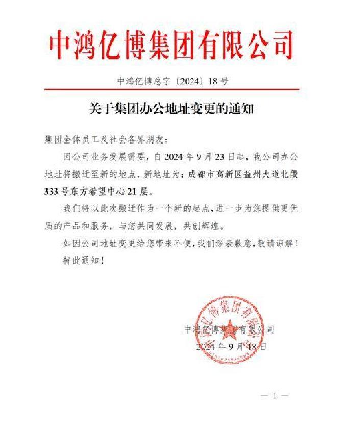 重大资产重组披露(重大资产重组披露预案前会停牌么)莆田市