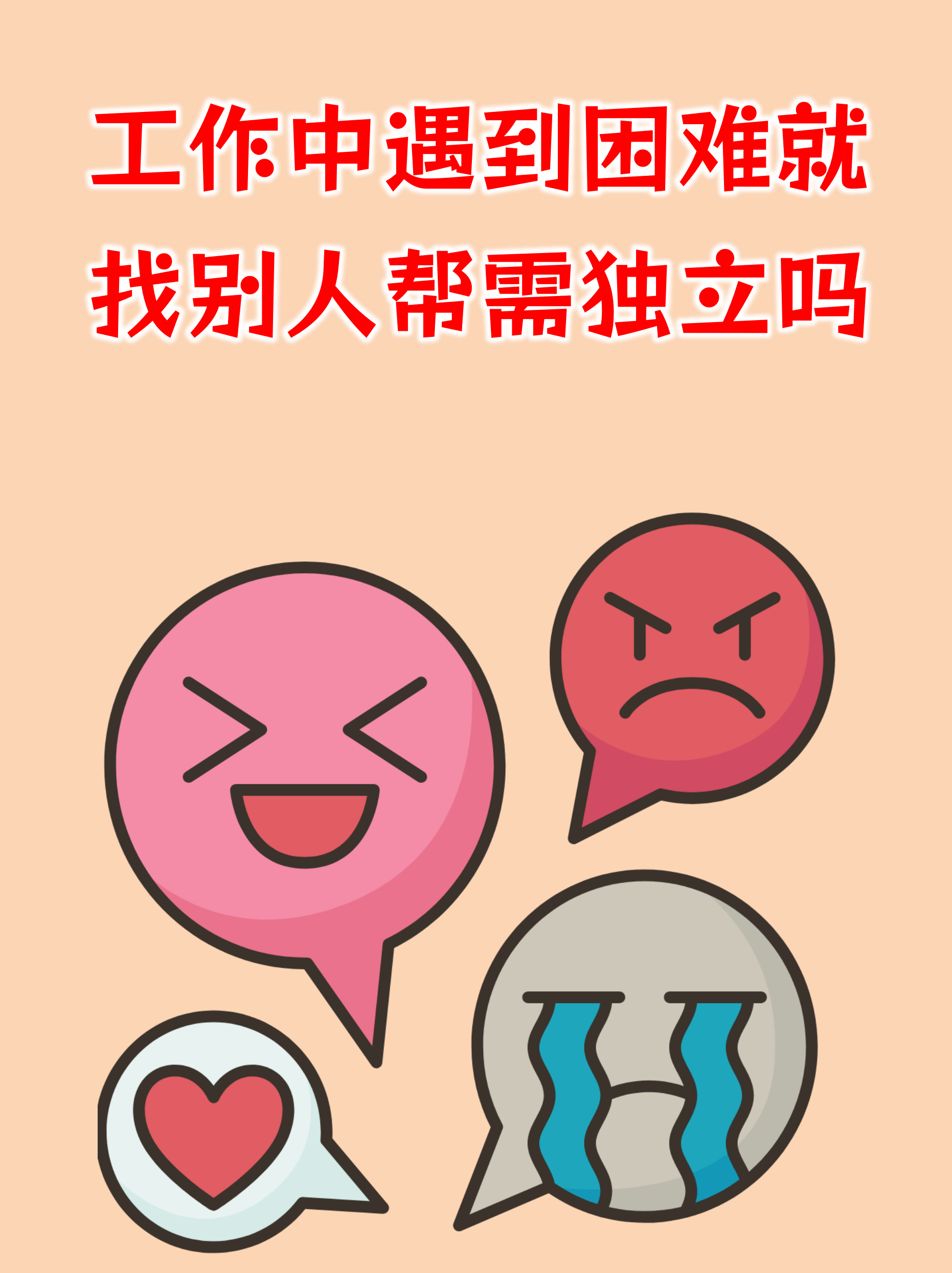 困境重组成功案例(在困境中重生的例子)莆田市