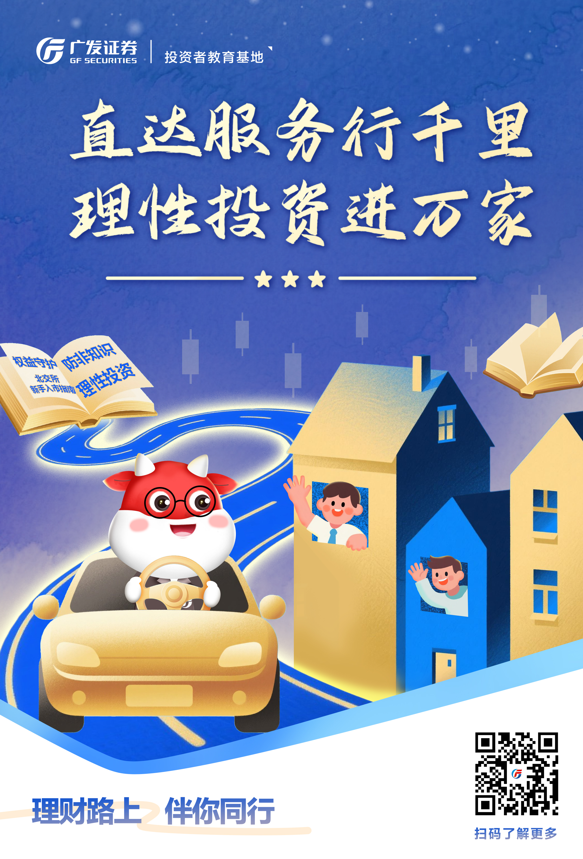 再融资规划服务(再融资业务问答2020年6月修订)莆田市