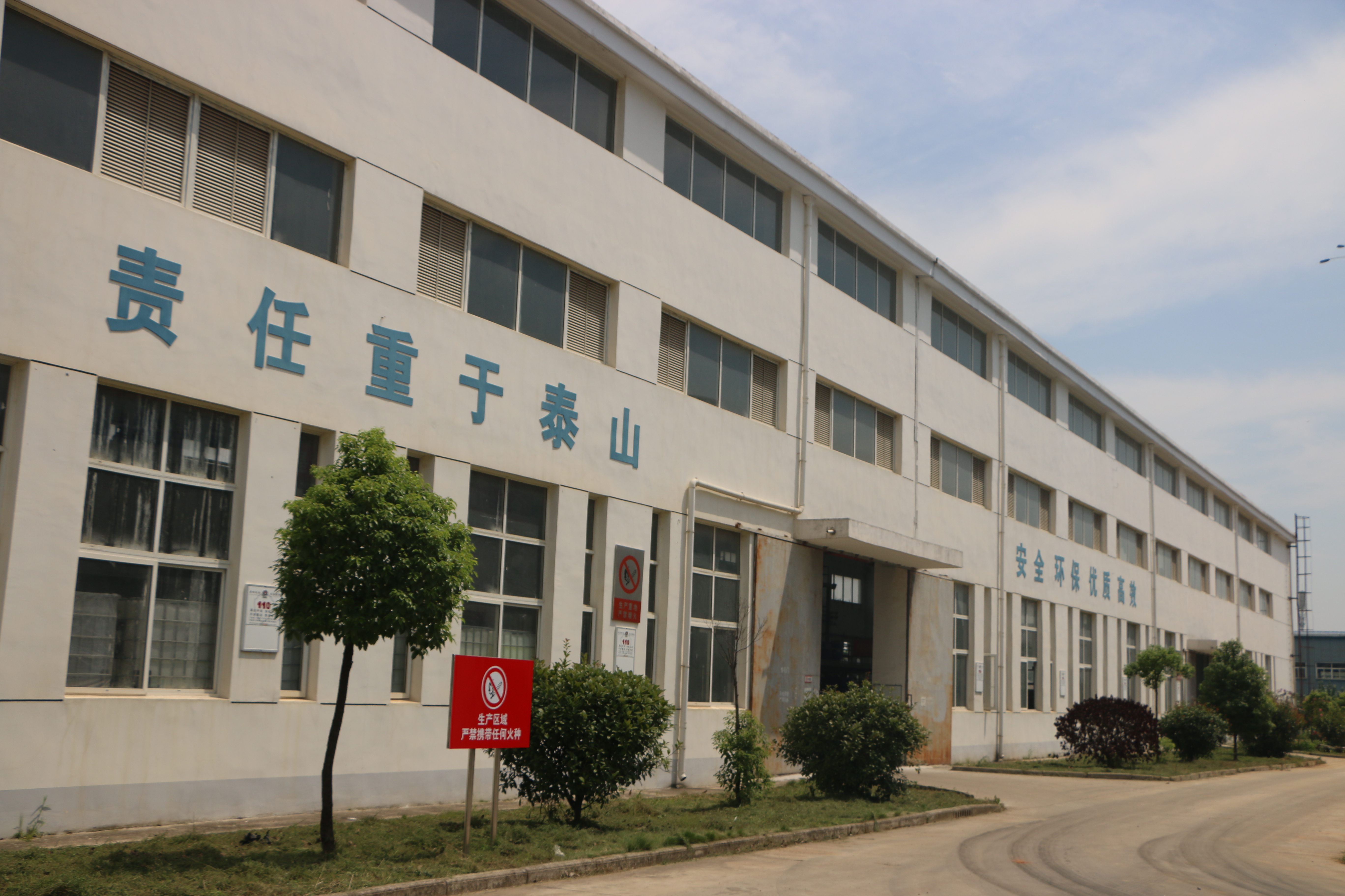 股份制改造落地执行(股份制改造落地执行力)莆田市