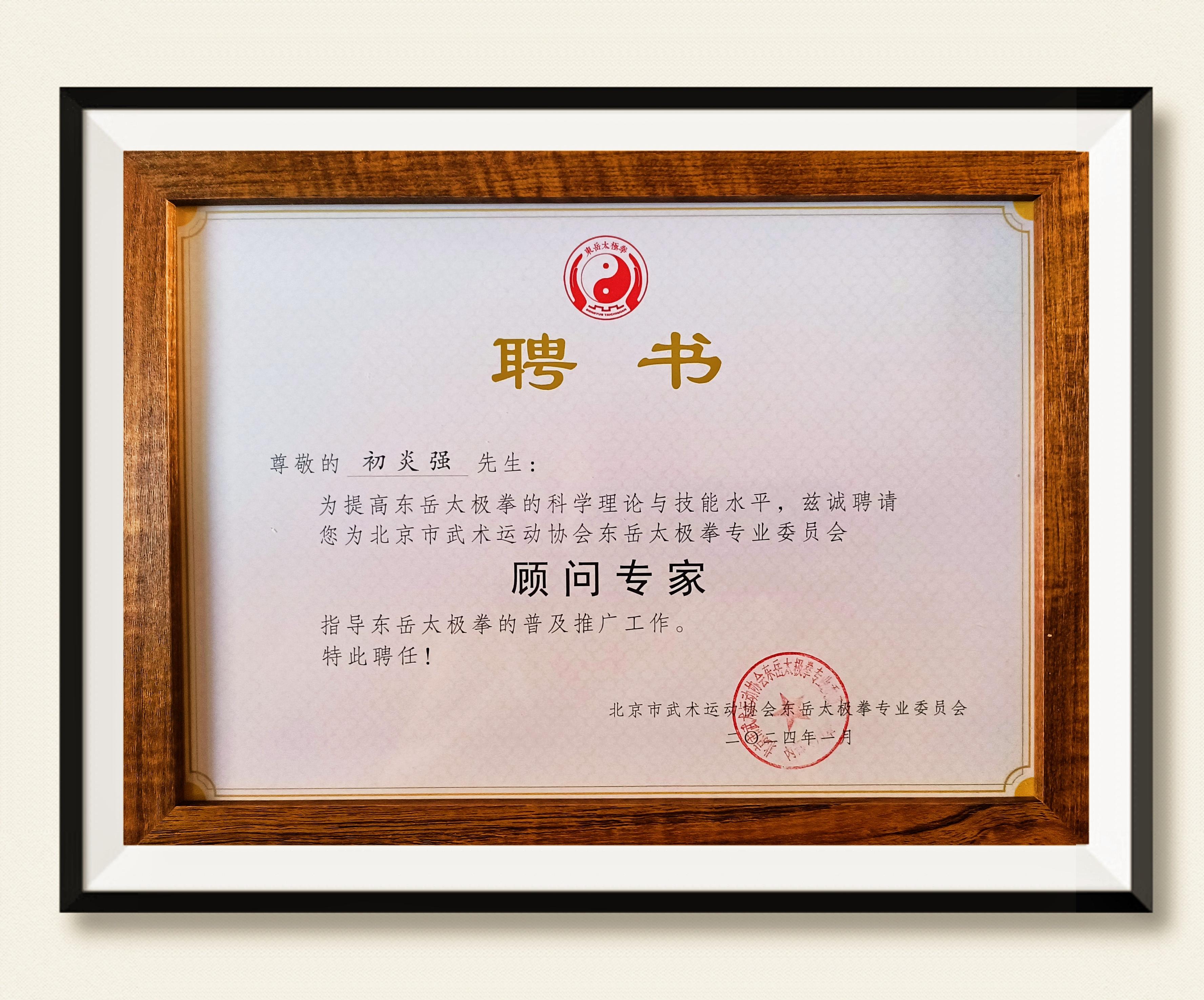 市值管理专家顾问(市值管理人)莆田市