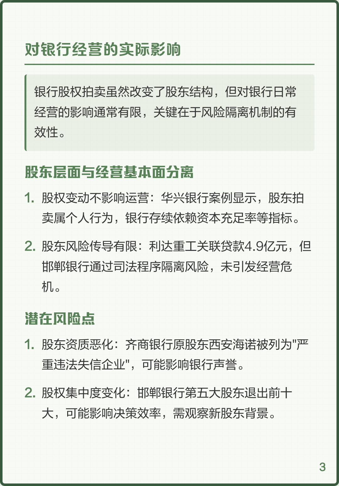 股权拍卖安排服务(股权拍卖的执行程序)莆田市 股权拍卖安排服务(股权拍卖的执行程序)莆田市