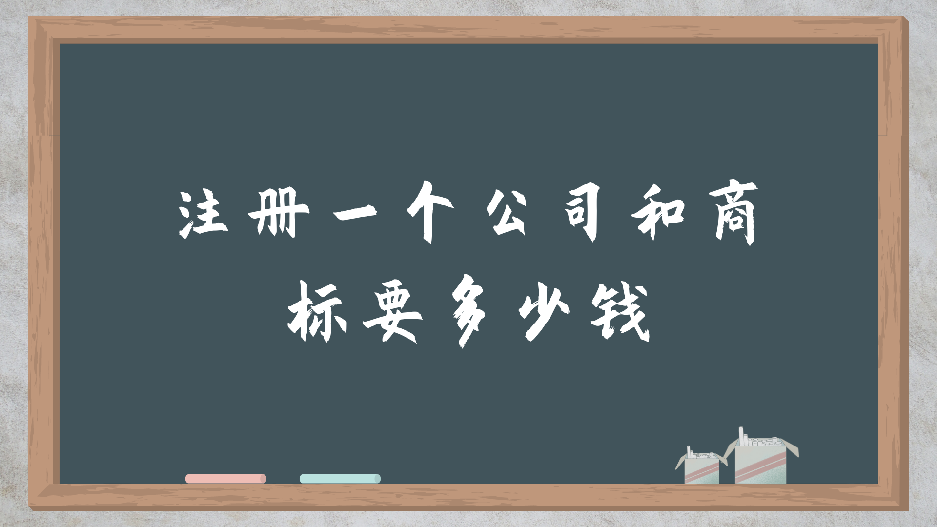 资本服务收费标准(资本收费是什么意思)莆田市